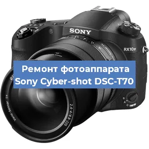 Замена стекла на фотоаппарате Sony Cyber-shot DSC-T70 в Красноярске